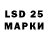 Марихуана LSD WEED Supashya RC