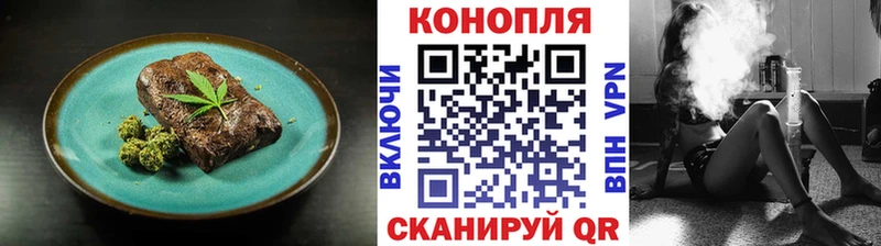 Купить где  Брянск  Еда ТГК конопля 
