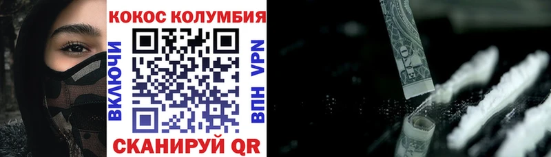 Cocaine Перу  Купить  Брянск 