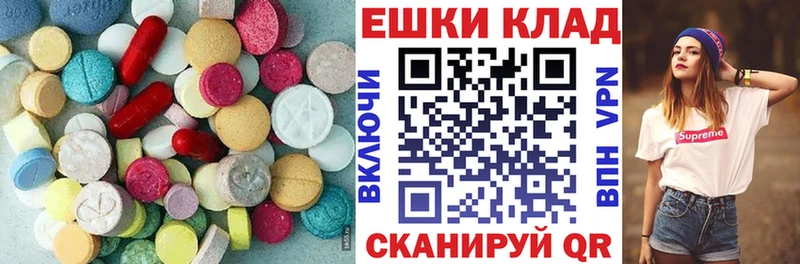 Купить где  Брянск  ЭКСТАЗИ 99% 