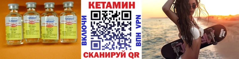 Кетамин ketamine  Купить  Брянск 