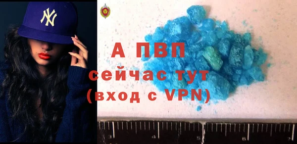 гашиш Ельня