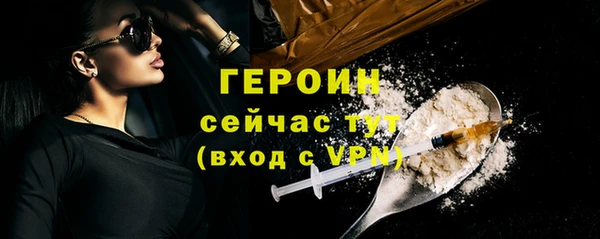 сатива Дмитров
