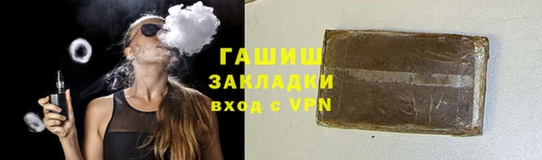 гашиш Ельня