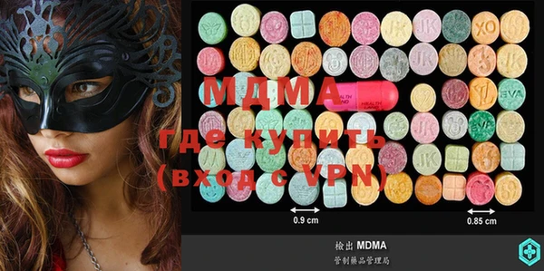 гашиш Ельня