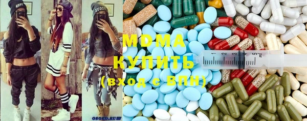 гашиш Ельня