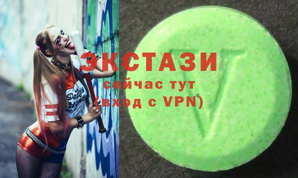 гашиш Ельня