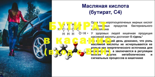 героин Заводоуковск
