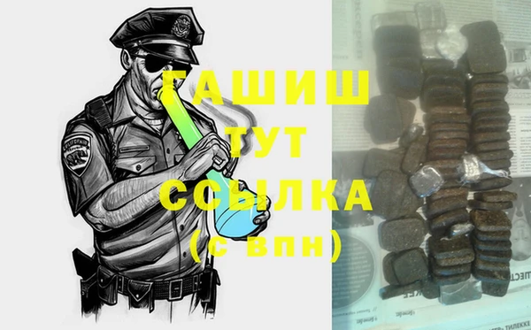 стаф Дмитровск