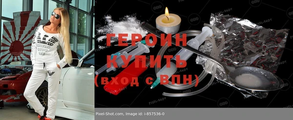 сатива Дмитров