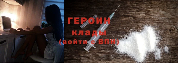 гашиш Ельня