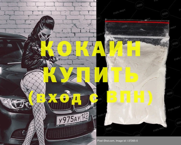 гашик Заволжск