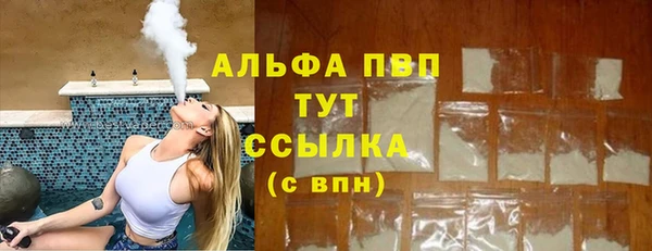 гашиш Ельня