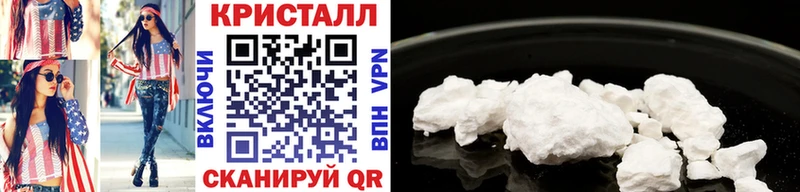 Метамфетамин Декстрометамфетамин 99.9%  Купить  Брянск 