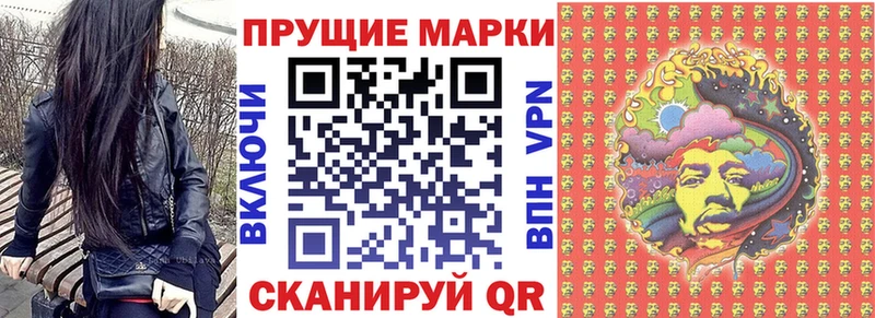 Марки 25I-NBOMe 1,5мг  Купить закладки  Брянск 