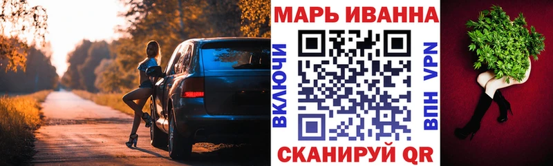 Купить где Брянск Каннабис планчик